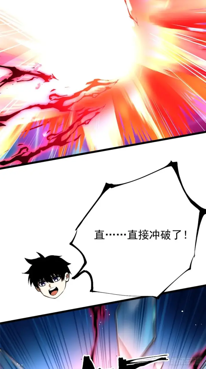 《我真不想学禁咒》第166话图74