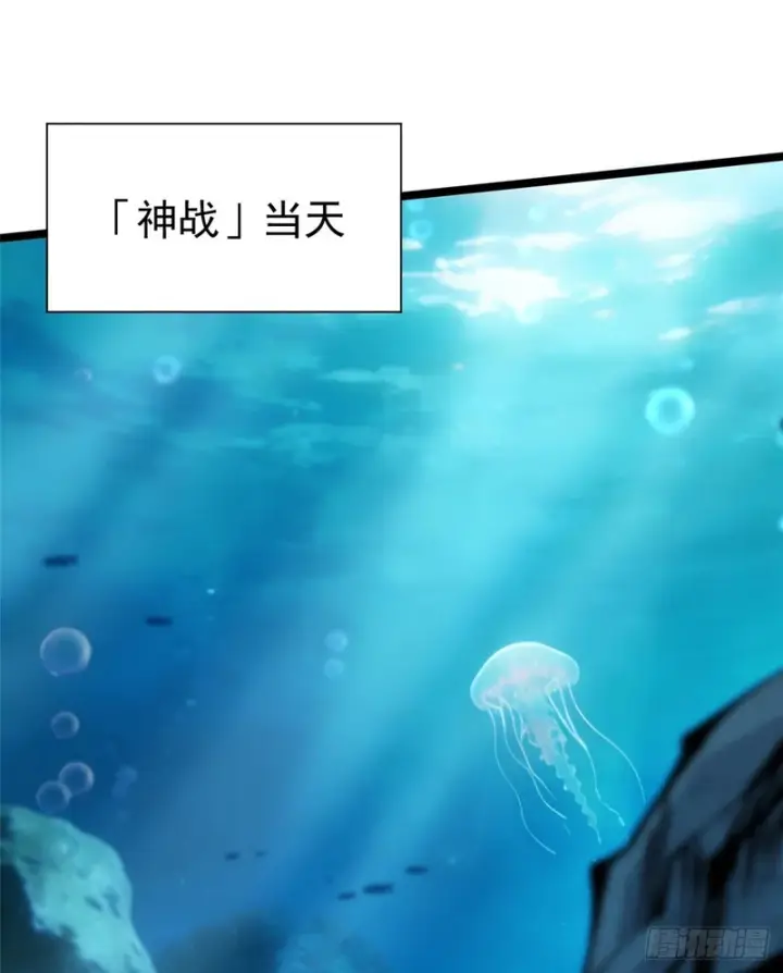 《我真不想学禁咒》第167话图2