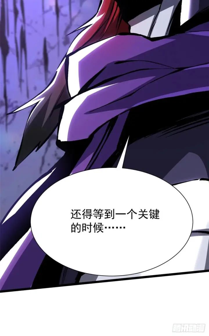 《我真不想学禁咒》第167话图80