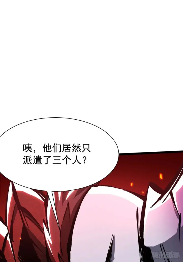 《我真不想学禁咒》第167话图9