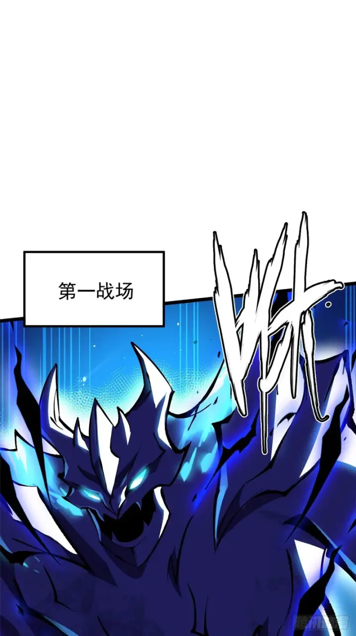 《我真不想学禁咒》第168话图60