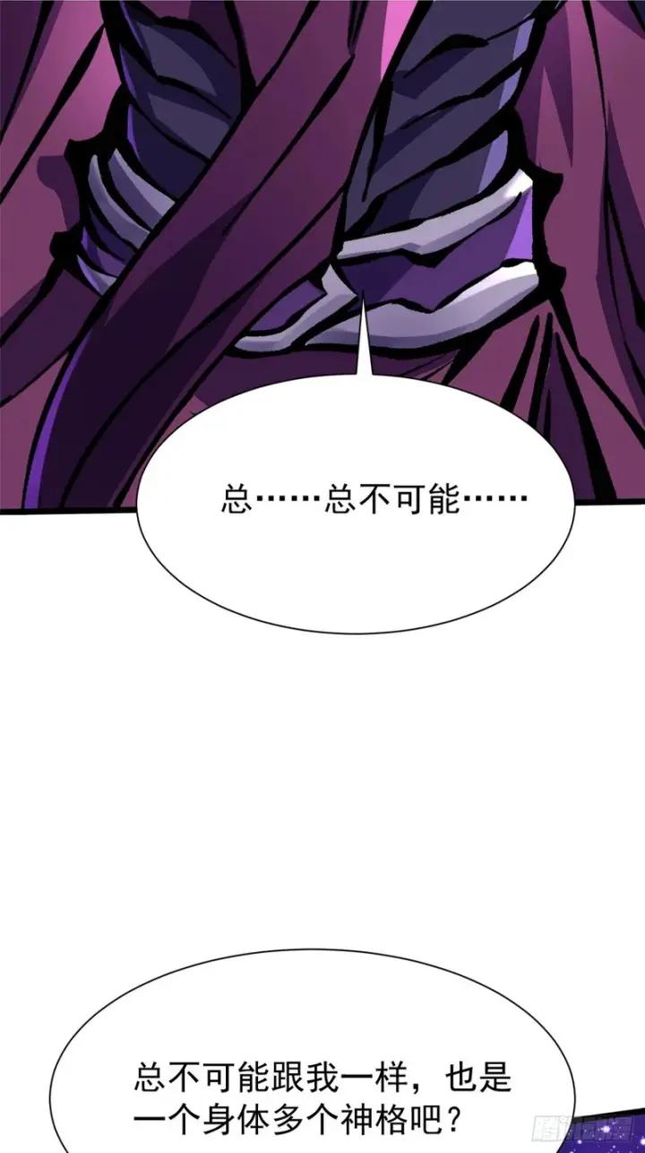 《我真不想学禁咒》第168话图69