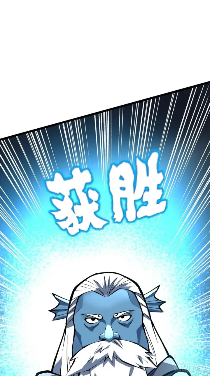《我真不想学禁咒》第168话图78