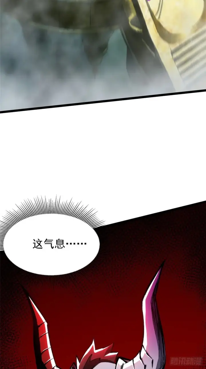 《我真不想学禁咒》第169话图22