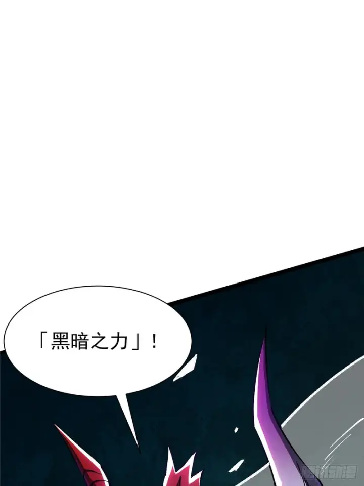 《我真不想学禁咒》第169话图39