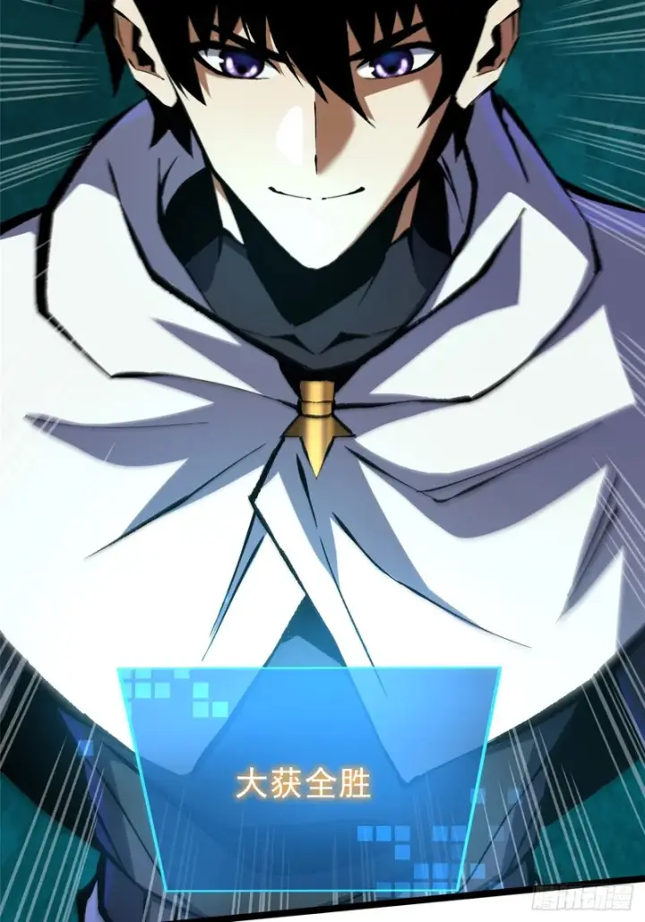 《我真不想学禁咒》第169话图89