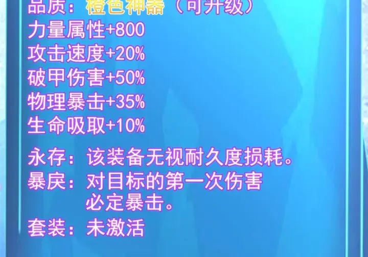 《我真不想学禁咒》第170话图22
