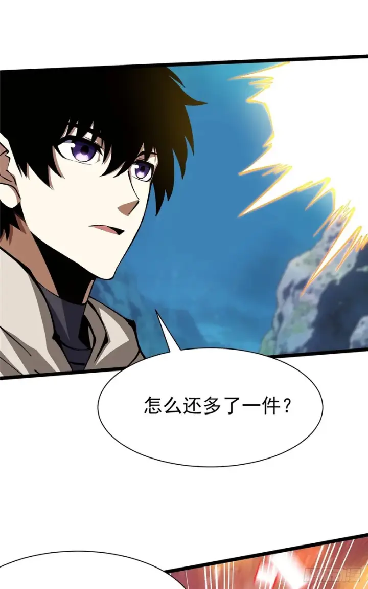 《我真不想学禁咒》第170话图25