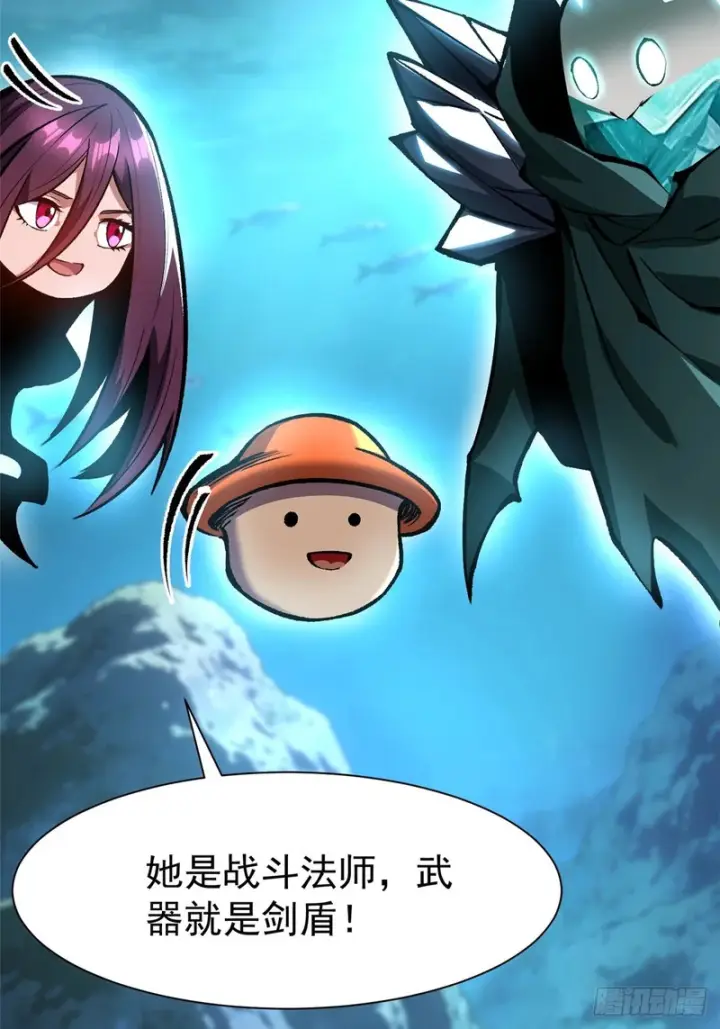 《我真不想学禁咒》第170话图36