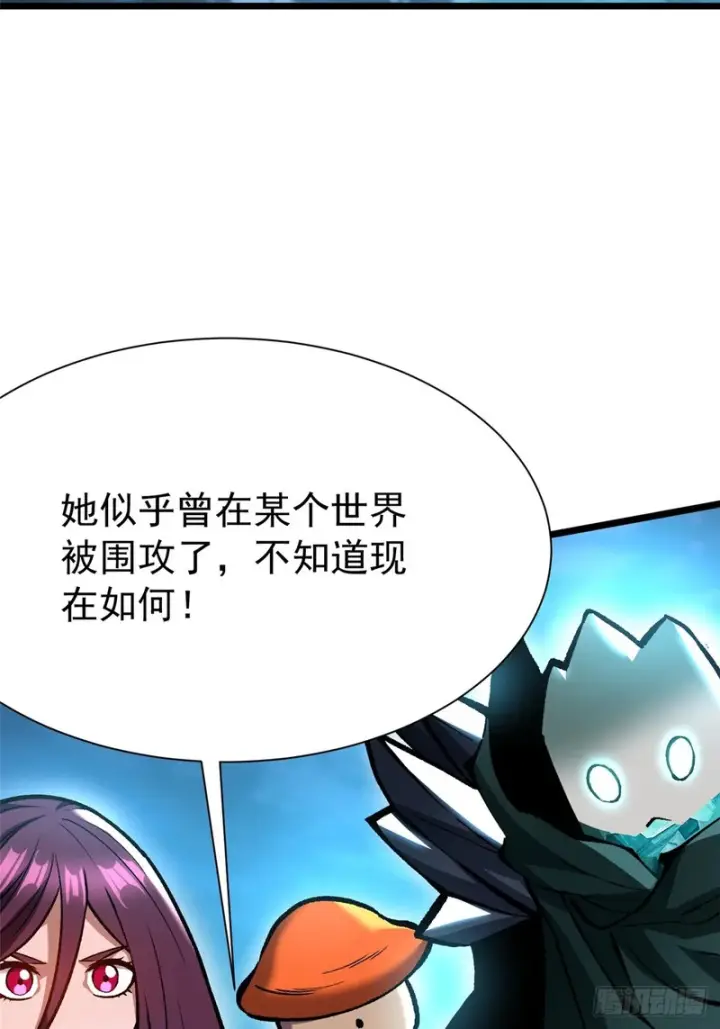 《我真不想学禁咒》第170话图37