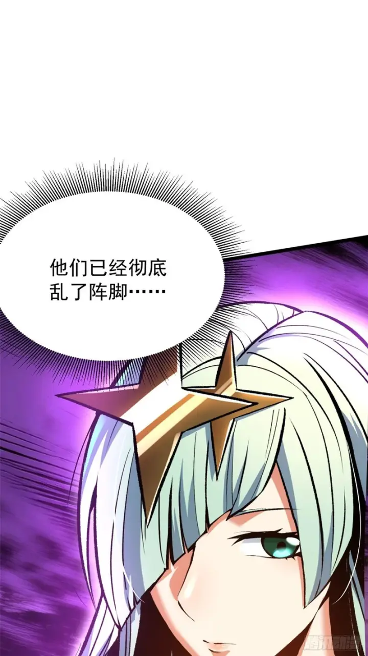 《我真不想学禁咒》第170话图55
