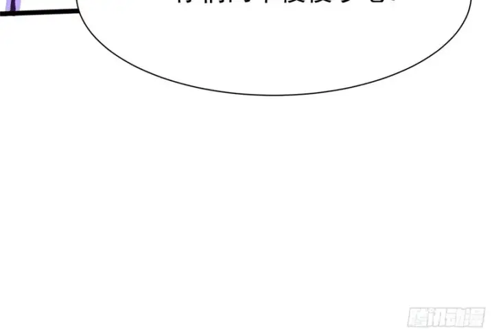 《我真不想学禁咒》第170话图60