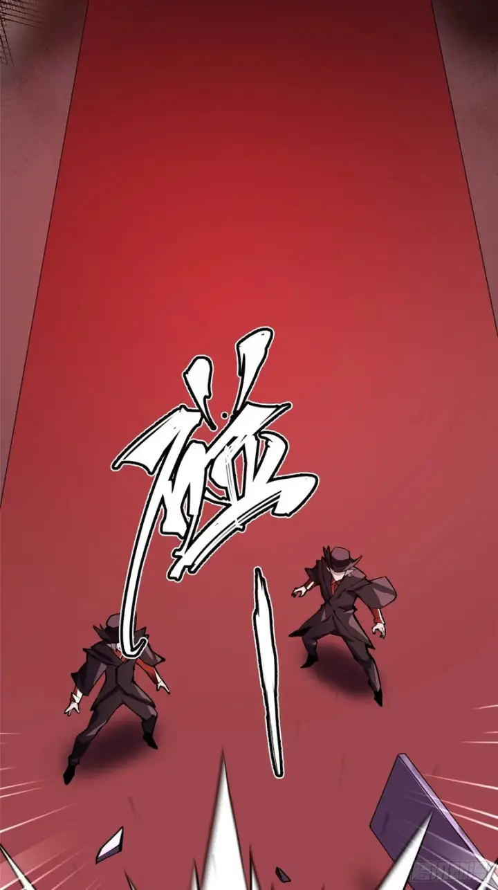 《我真不想学禁咒》第170话图79