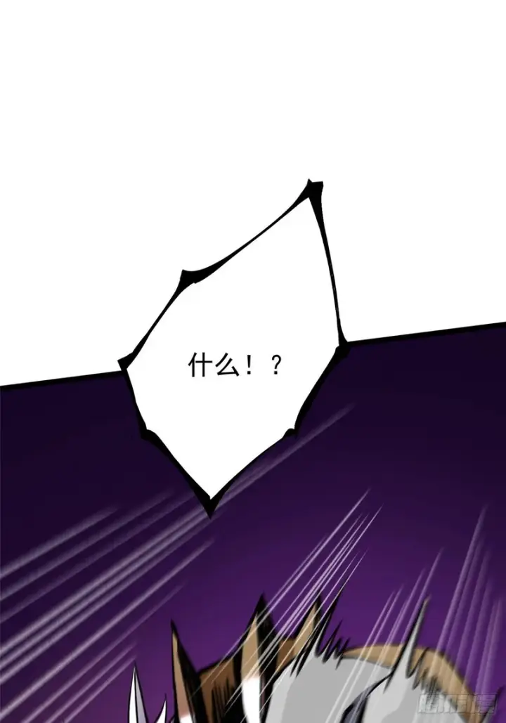 《我真不想学禁咒》第171话图24