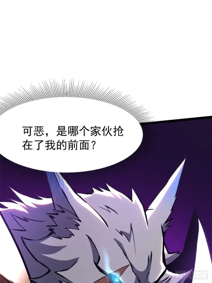 《我真不想学禁咒》第171话图67