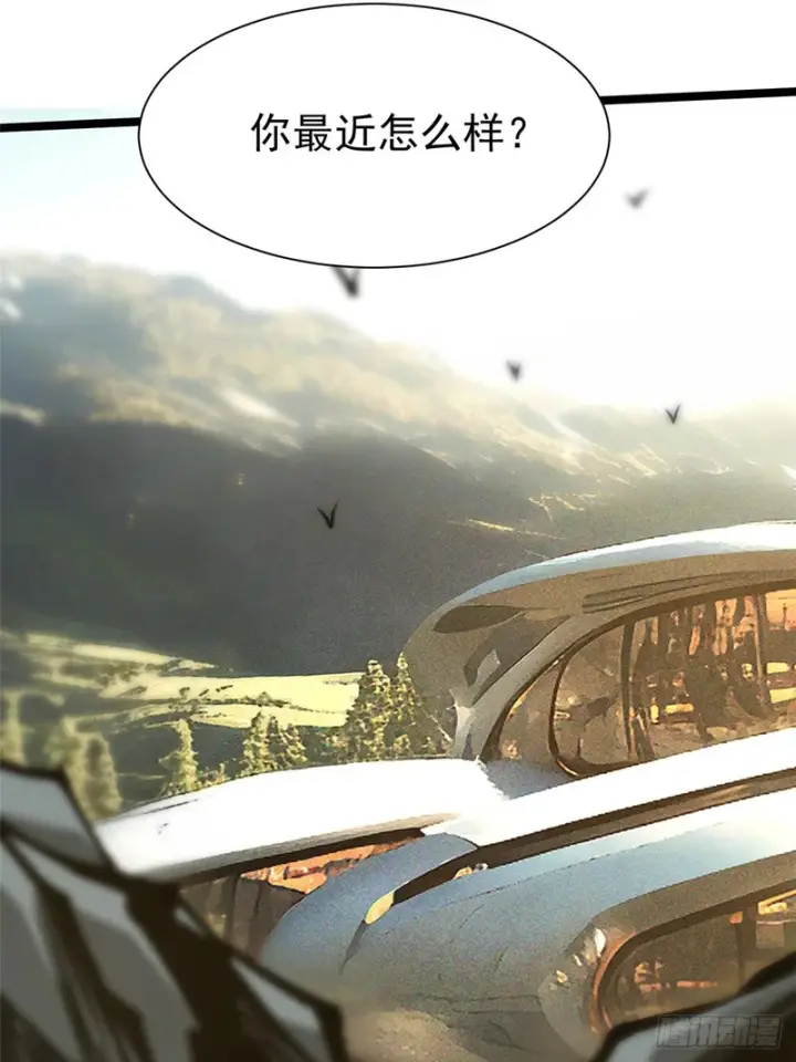 《我真不想学禁咒》第171话图70