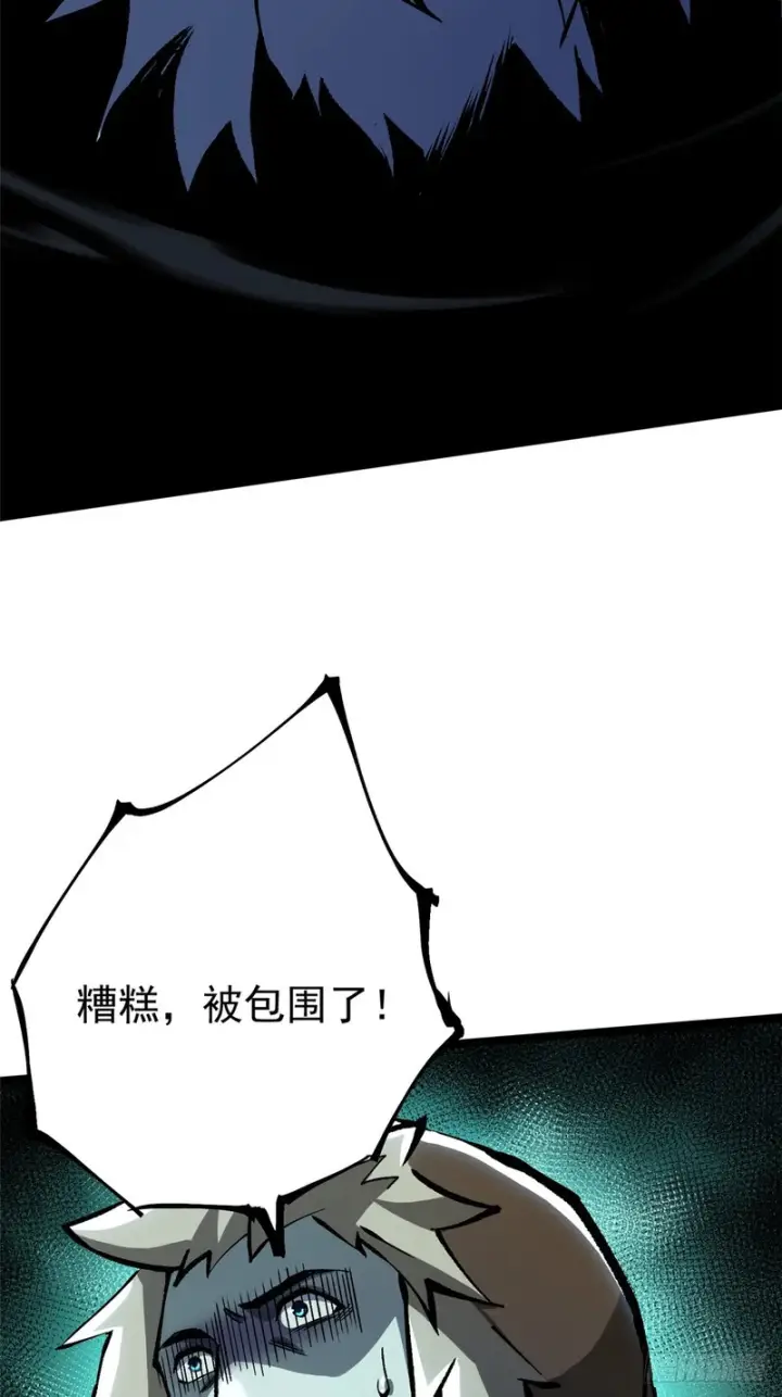 《我真不想学禁咒》第172话图36