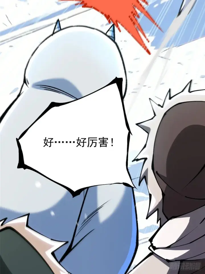 《我真不想学禁咒》第172话图74