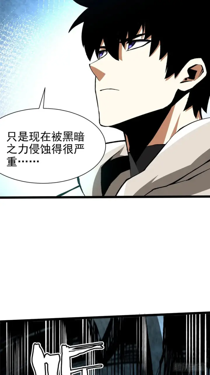 《我真不想学禁咒》第173话图35