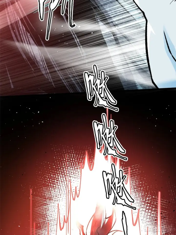 《我真不想学禁咒》第173话图41