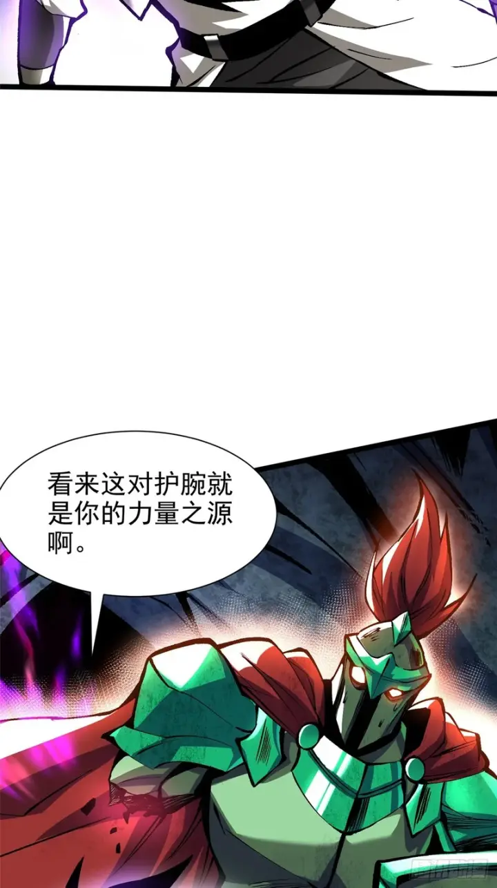 《我真不想学禁咒》第173话图62