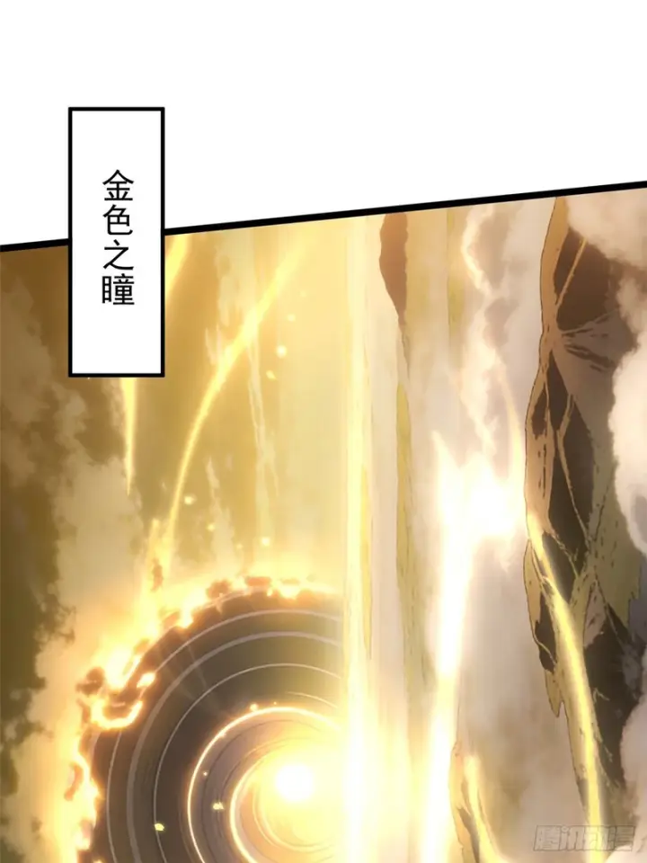 《我真不想学禁咒》第174话图28