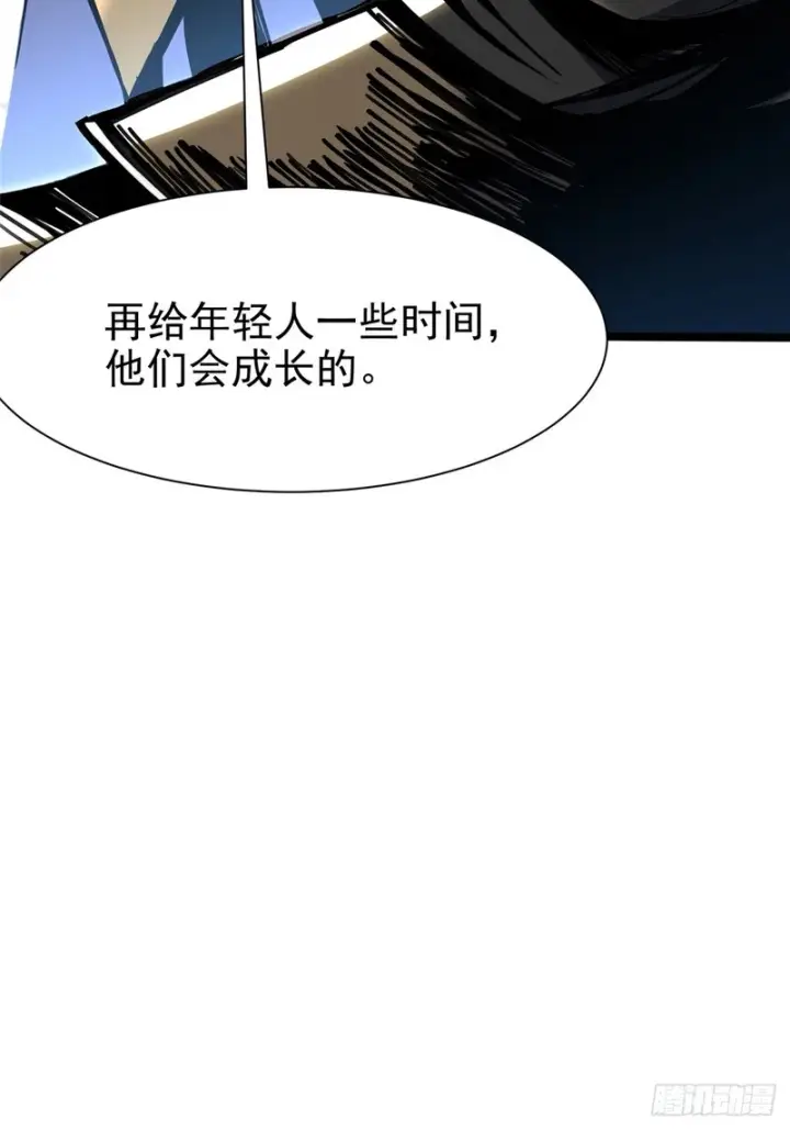 《我真不想学禁咒》第174话图32