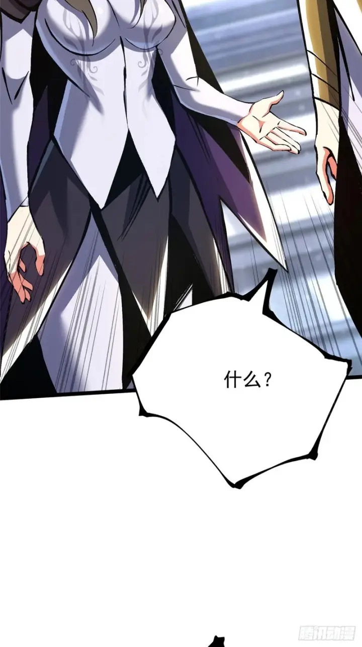 《我真不想学禁咒》第174话图45