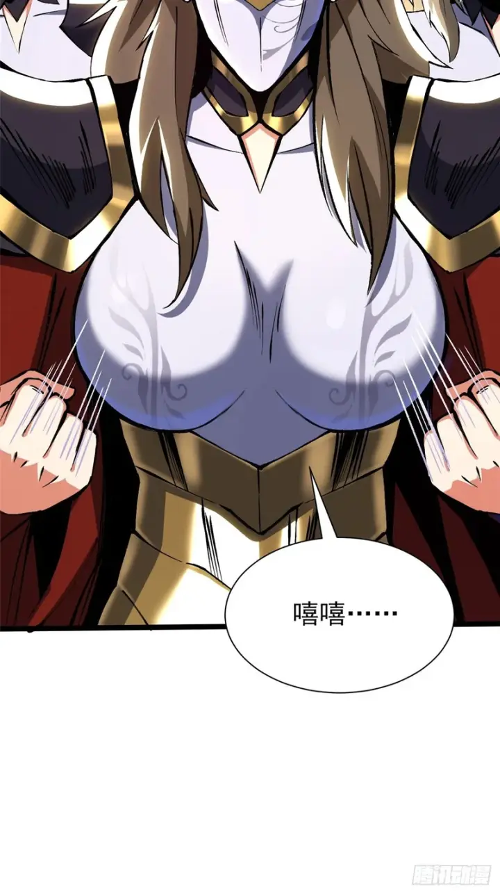 《我真不想学禁咒》第174话图73