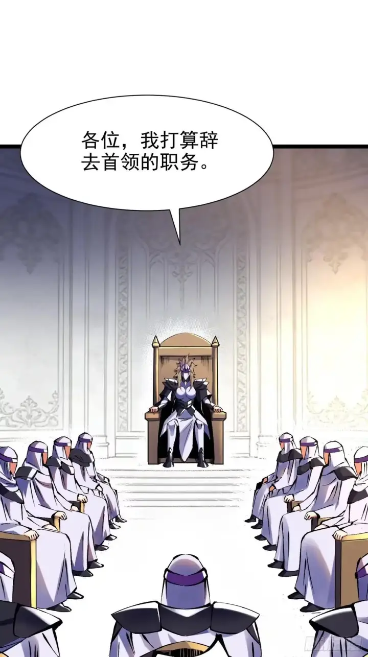 《我真不想学禁咒》5.15延期公告图2