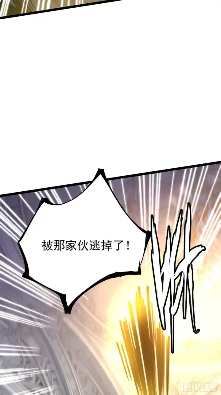 《我真不想学禁咒》第175话图59