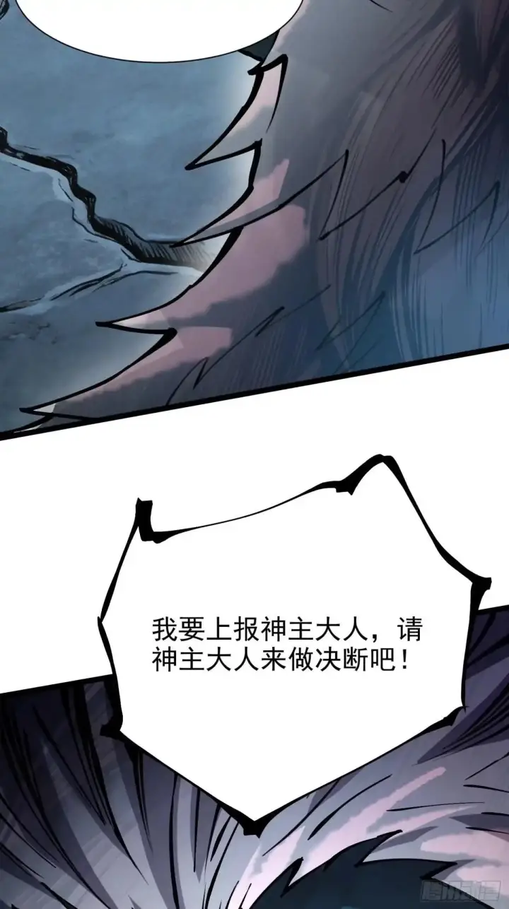 《我真不想学禁咒》第175话图69