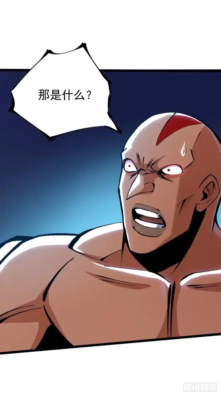 《我真不想学禁咒》第176话图54