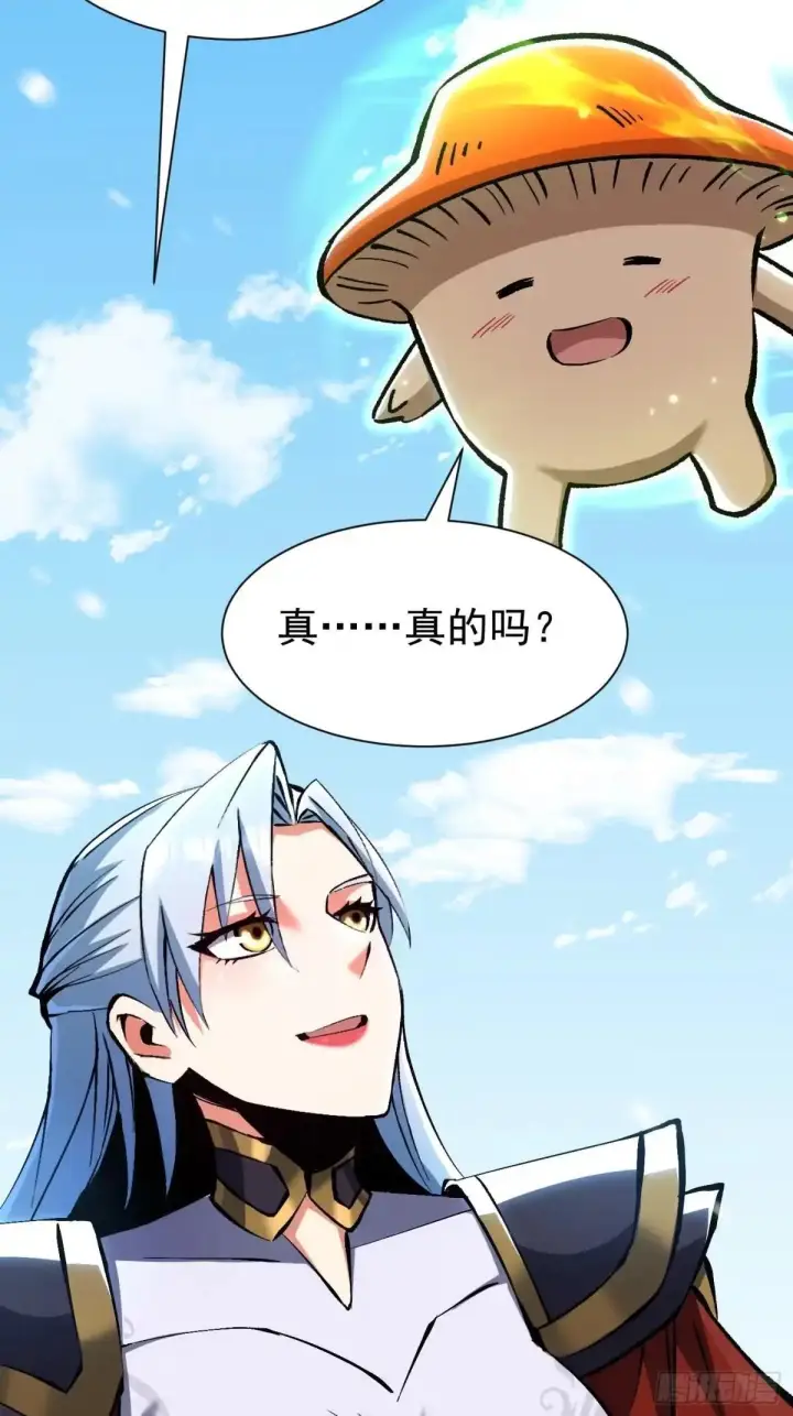 《我真不想学禁咒》第176话图71