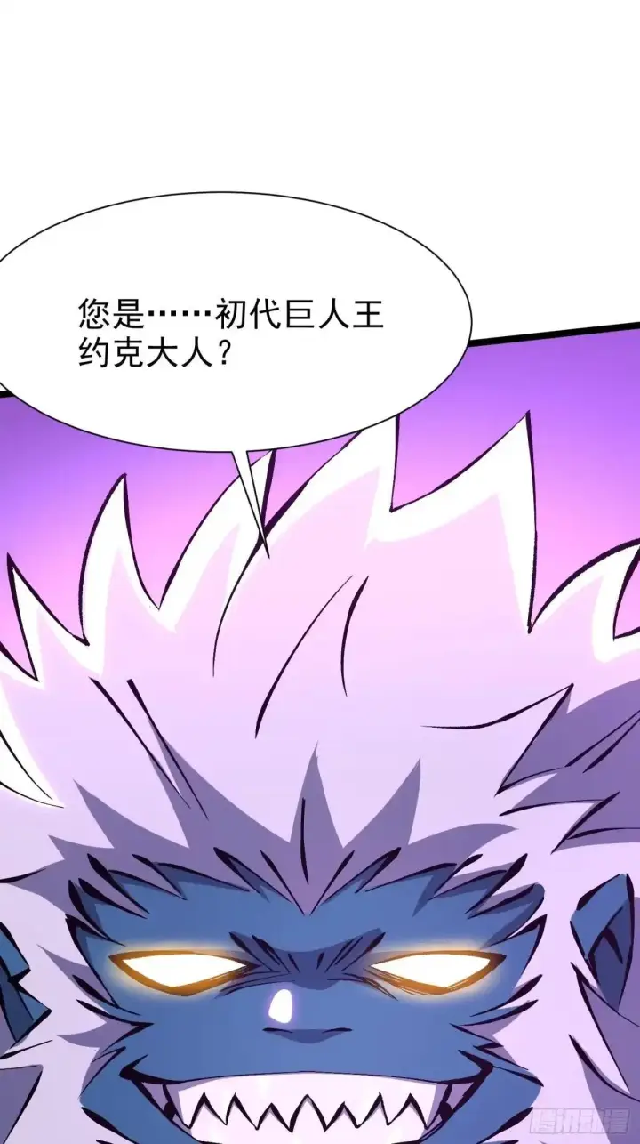 《我真不想学禁咒》第176话图8
