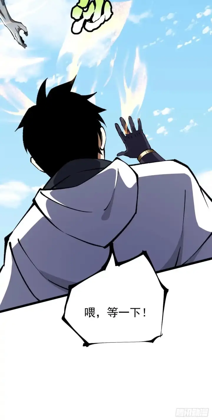 《我真不想学禁咒》第177话图28