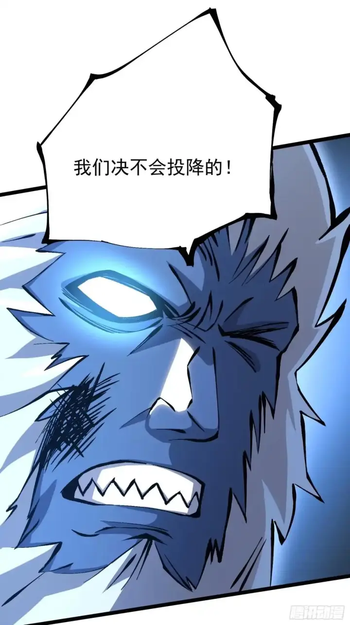 《我真不想学禁咒》第177话图35