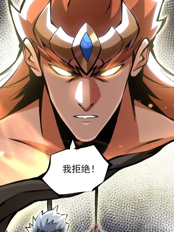 《我真不想学禁咒》第177话图49
