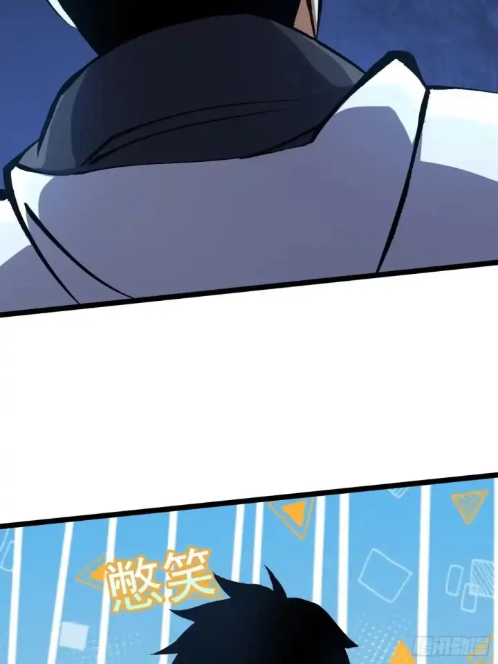 《我真不想学禁咒》第177话图51