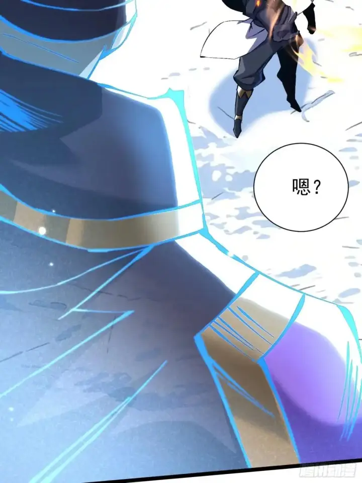 《我真不想学禁咒》第177话图6