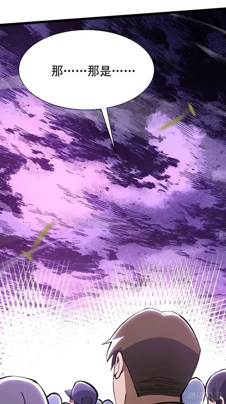 《我真不想学禁咒》第177话图69