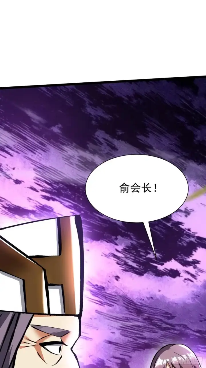 《我真不想学禁咒》第178话图12