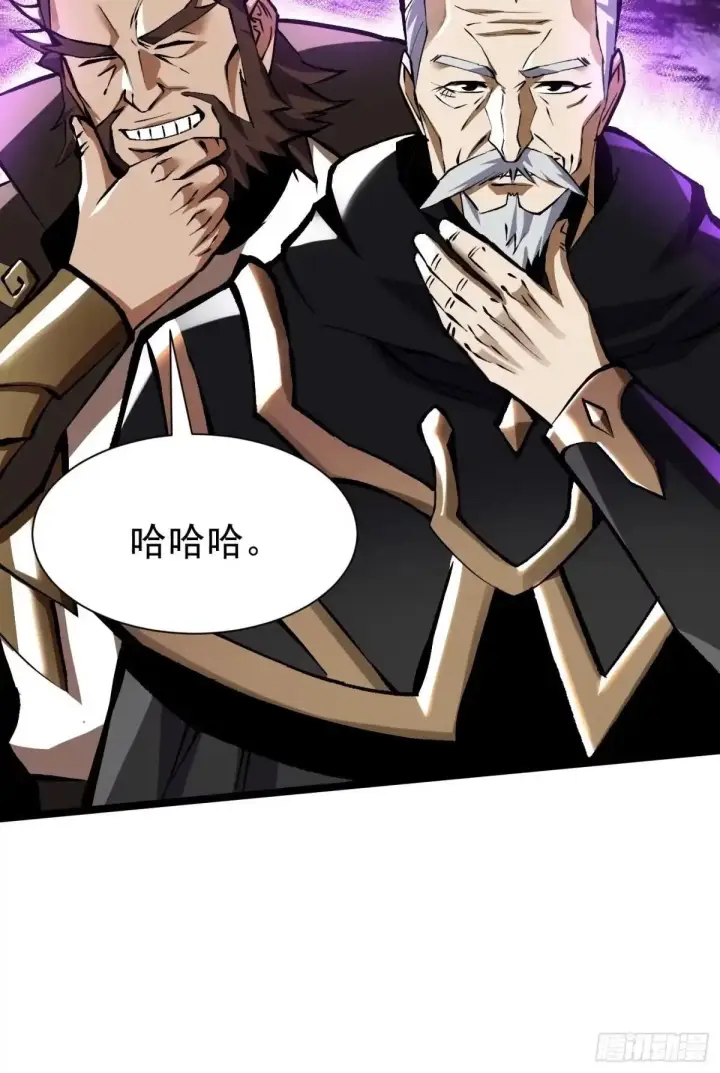 《我真不想学禁咒》第178话图15
