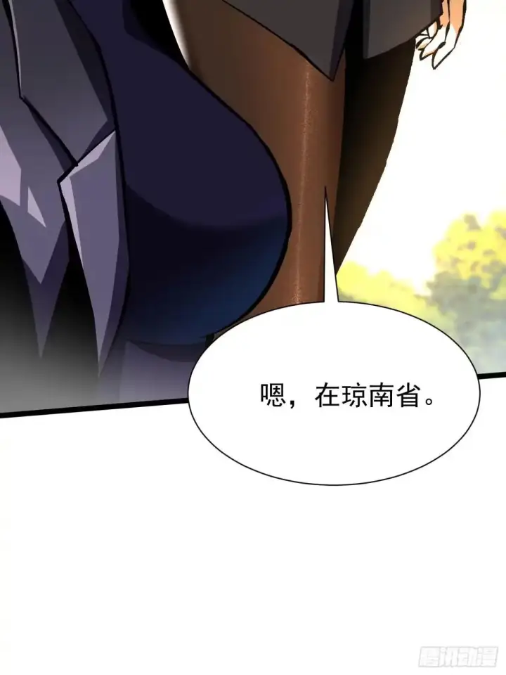 《我真不想学禁咒》第178话图21
