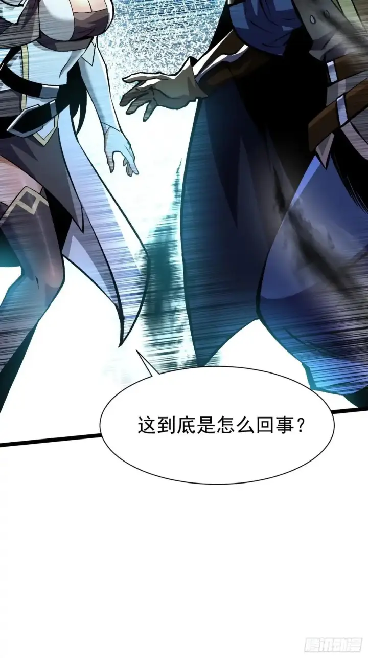 《我真不想学禁咒》第178话图39
