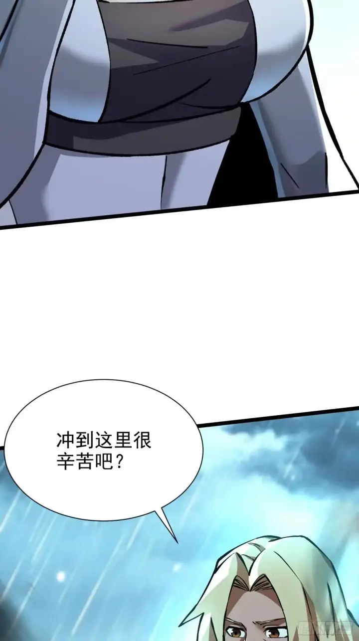 《我真不想学禁咒》第178话图43