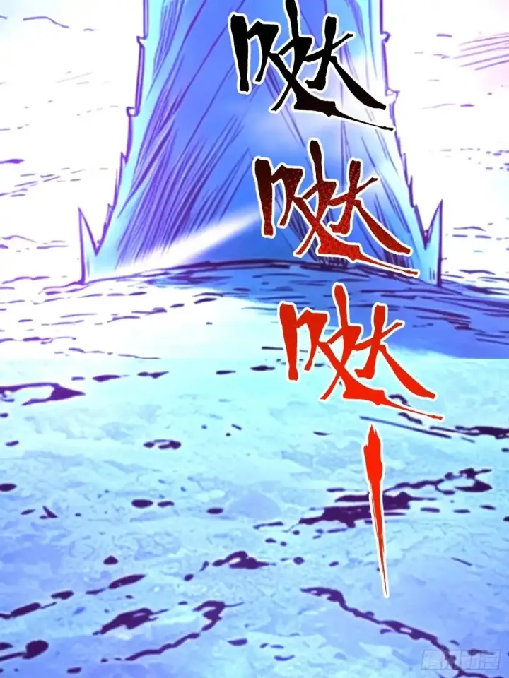 《我真不想学禁咒》第178话图5