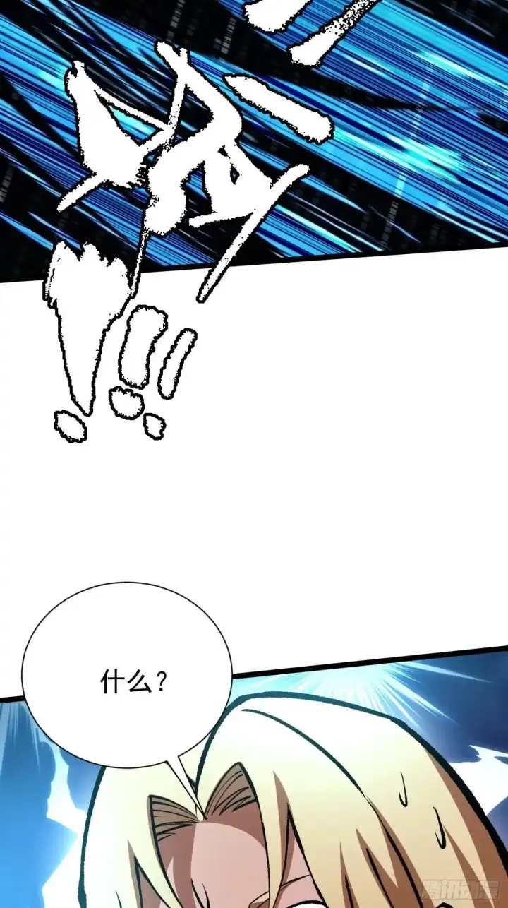 《我真不想学禁咒》第178话图58