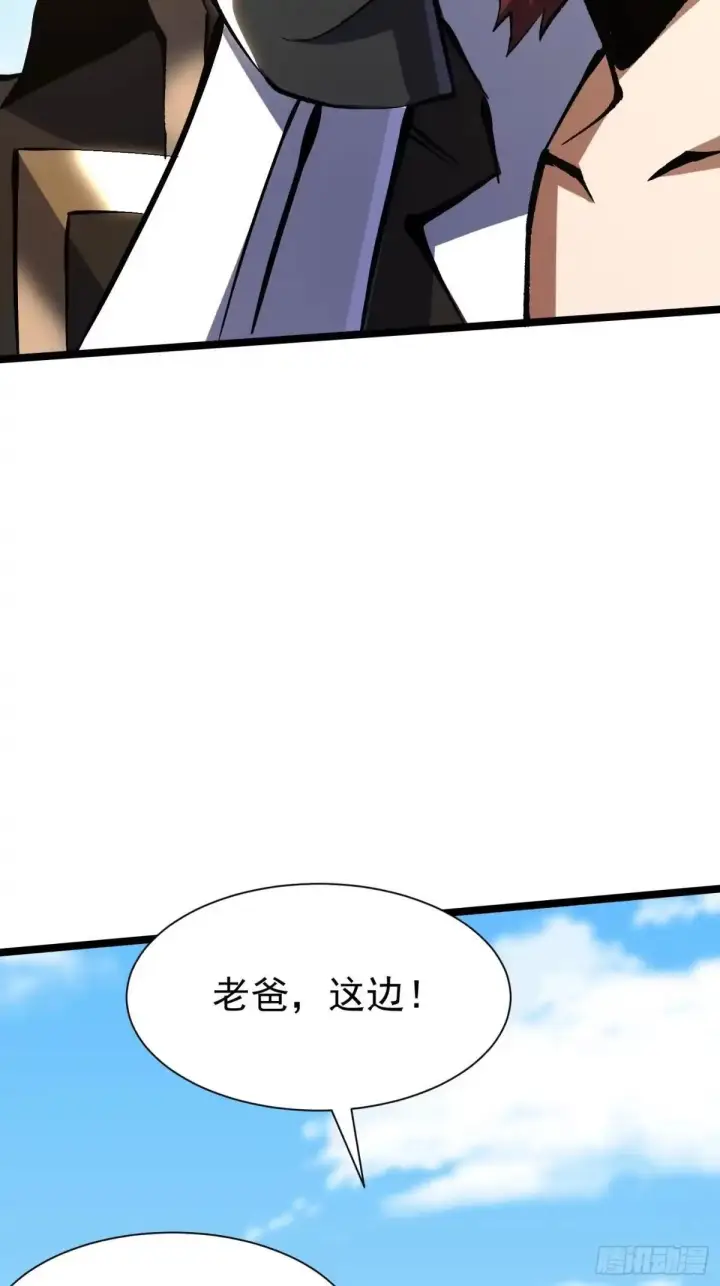 《我真不想学禁咒》第179话图47