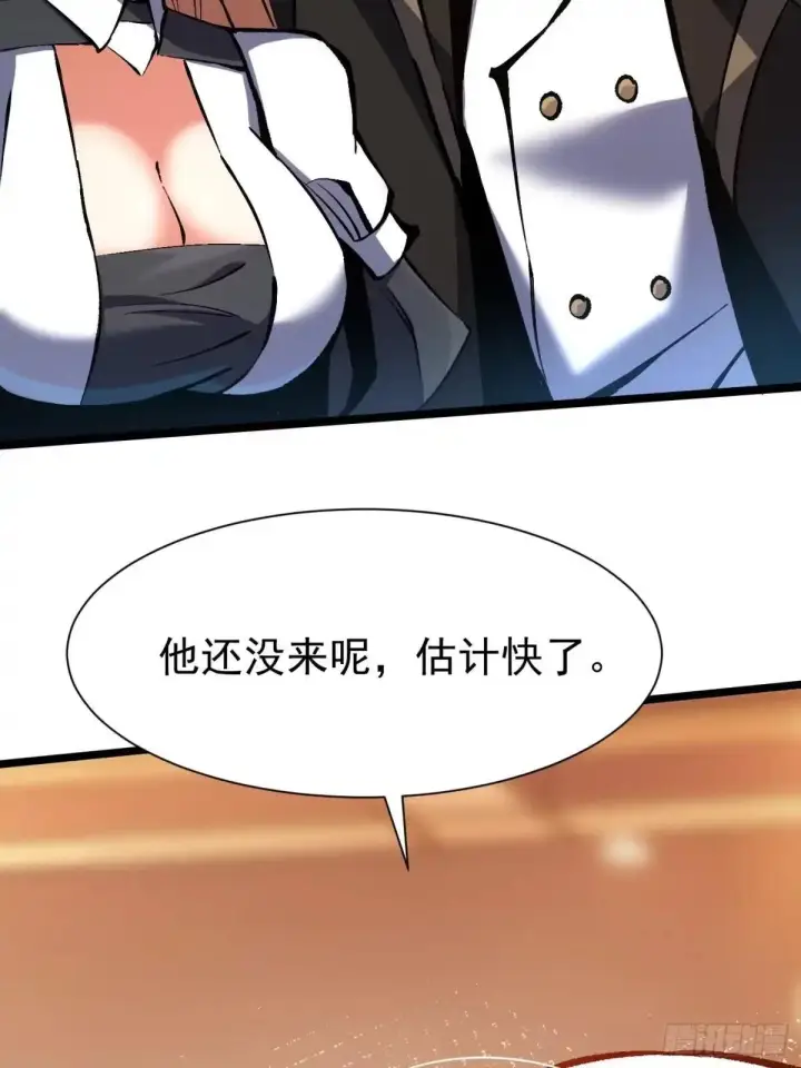 《我真不想学禁咒》第179话图61